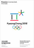 2018 PyeongChang Korea Winter Olympic Games