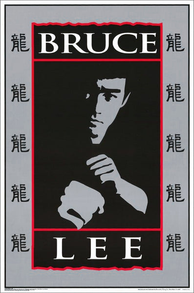 Bruce Lee Shaolin Martial Arts Tribute Poster - Starmakers Rising Inc.