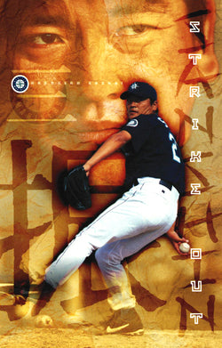Kazuhiro Sasaki "Sanshin" Seattle Mariners MLB Baseball Poster - Costacos 2000