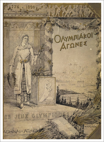 Athens Greece 1896 Olympic Games Official Poster Reprint - Olympic Museum