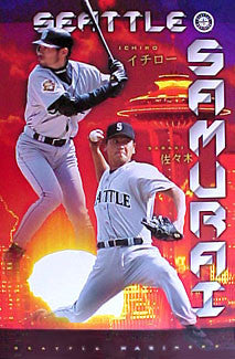 Ichiro Suzuki and Kazuhiro Sasaki "Seattle Samurai" Mariners Poster - Costacos 2001