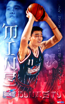 Yao Ming "Above the Rim" Houston Rockets NBA Action Poster - Starline 2003